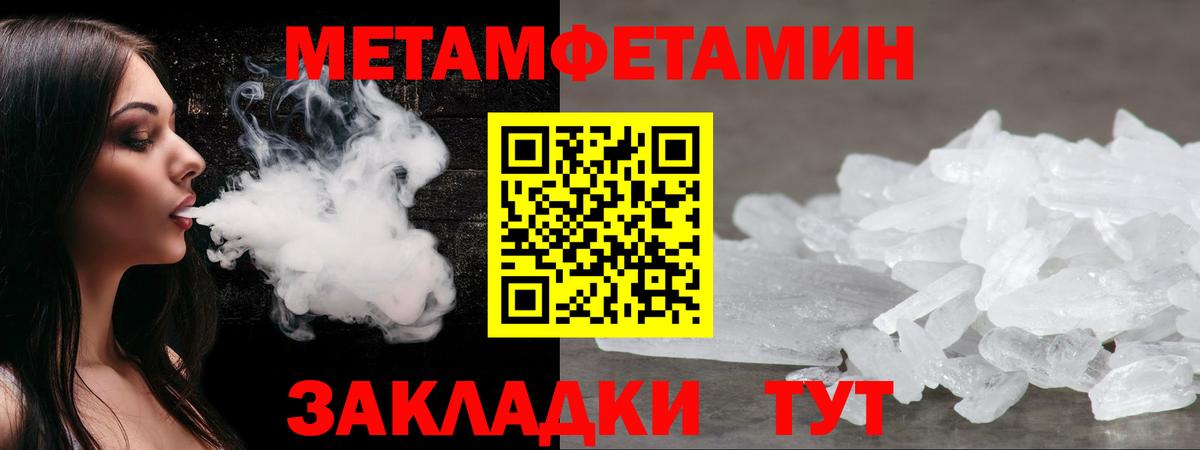 Нягань  Amphetamine Premium  АМФЕТАМИН  Вход с VPN 