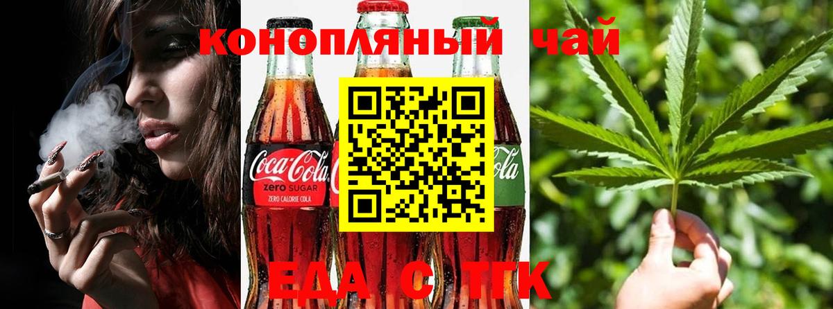 Canna-Cookies марихуана Нягань