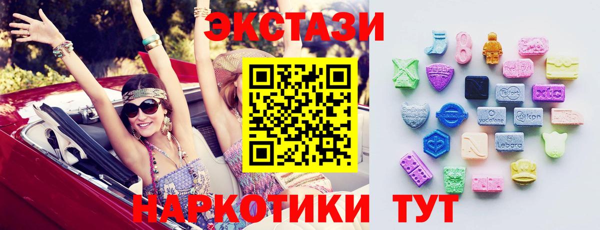 Экстази DUBAI Нягань