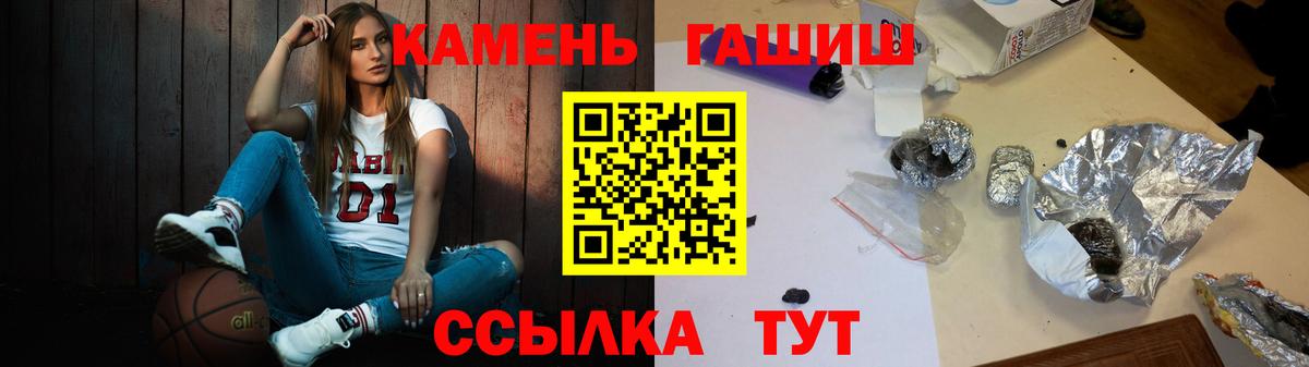 Нягань  ГАШ индика сатива  Вход с VPN  Гашиш ice o lator 