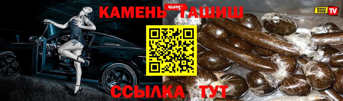 Гашиш Premium Нягань
