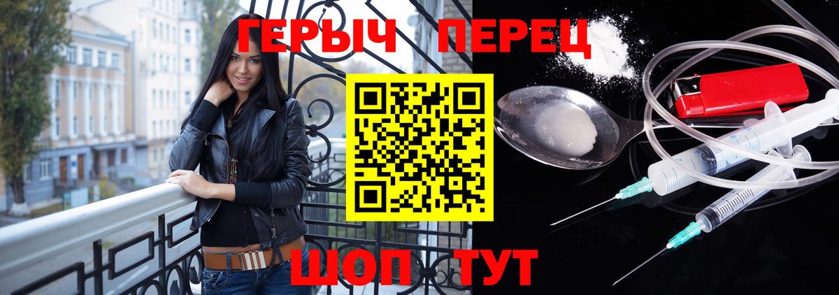 ГЕРОИН Афган  Вход с VPN  Нягань 