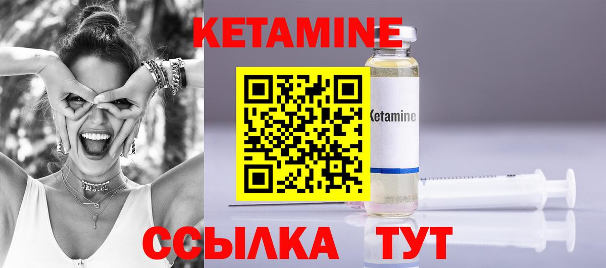 Нягань  КЕТАМИН VHQ  Кетамин VHQ  Вход с VPN 