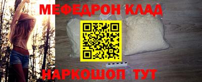 гашишное масло Татарск