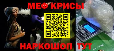 гашишное масло Татарск