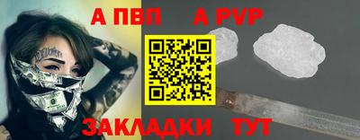 гашишное масло Татарск