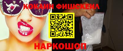 гашишное масло Татарск