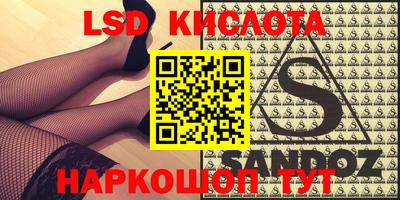 гашишное масло Татарск