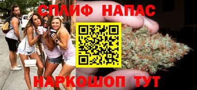 гашишное масло Татарск