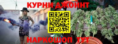 гашишное масло Татарск