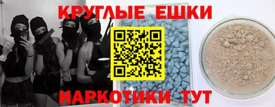 гашишное масло Татарск