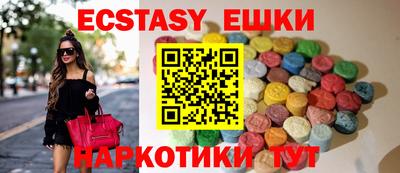 ПСИЛОЦИБИНОВЫЕ ГРИБЫ Тверь