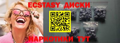 гашишное масло Татарск