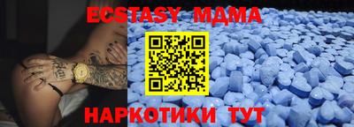 гашишное масло Татарск