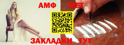 гашишное масло Татарск
