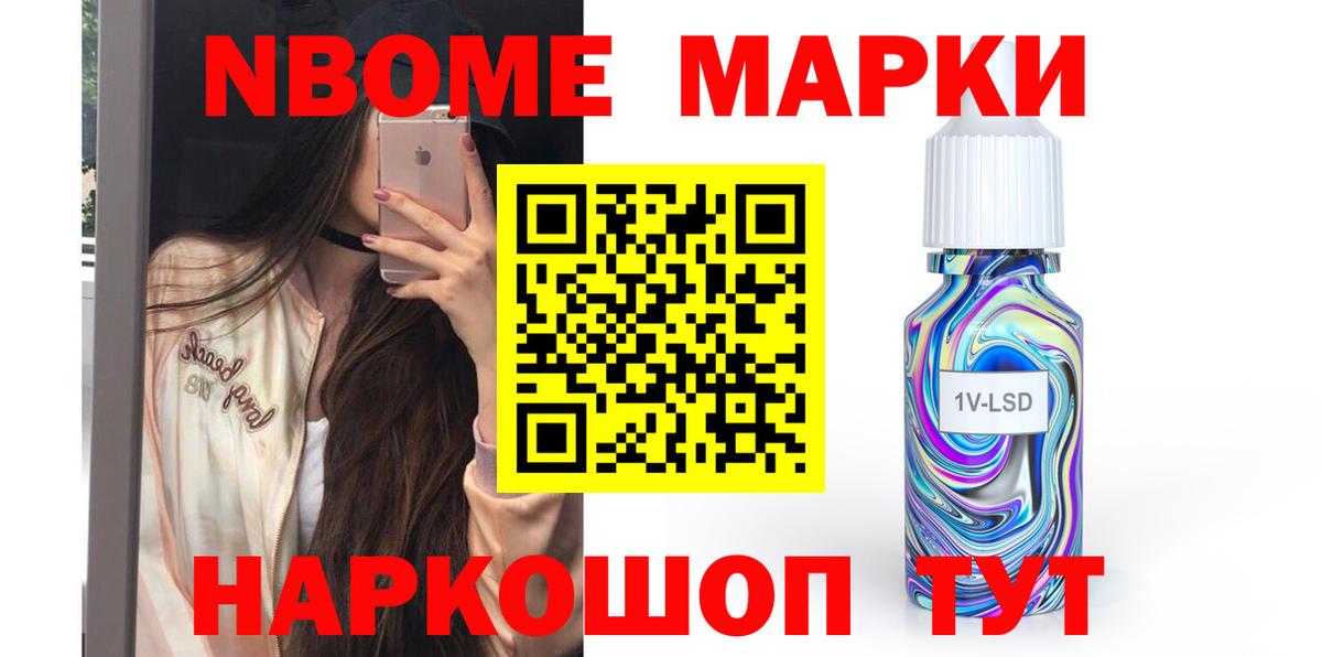 LSD-25 экстази кислота Нягань