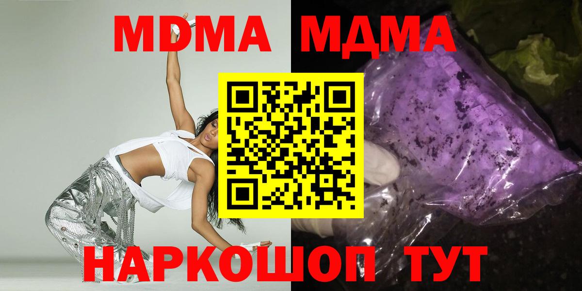 MDMA Molly Нягань