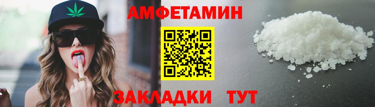 МЕТАМФЕТАМИН  МЕТАМФЕТАМИН пудра  Вход с VPN  МЕТАМФЕТАМИН пудра  Нягань 