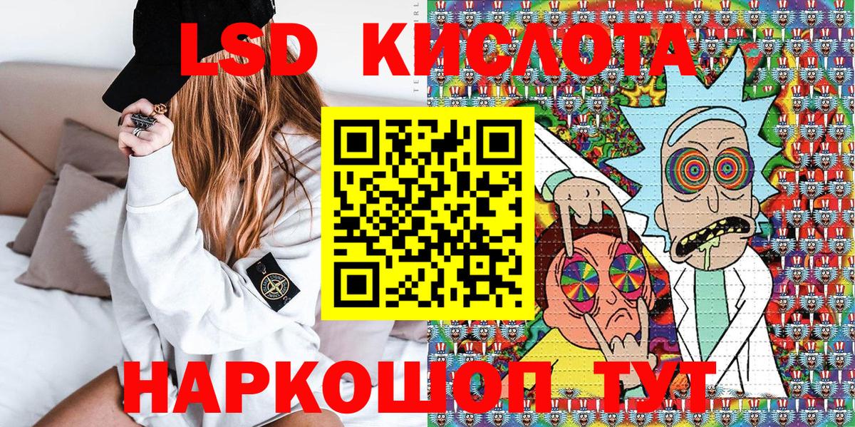 Марки 25I-NBOMe 1500мкг  Марки N-bome  Нягань  Вход с VPN 