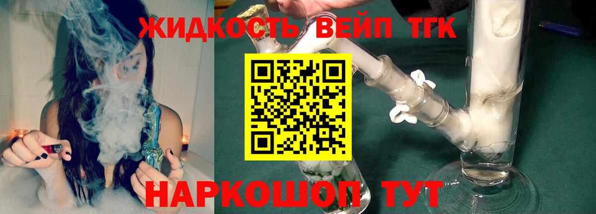 ТГК концентрат Нягань